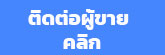 ? ?บริษัท พันธุ์นราโลหะการ จำกัด 