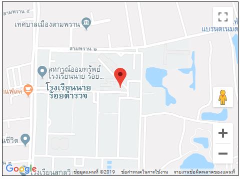 คลิกที่นี่