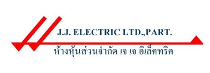 ห้างหุ้นส่วน เจ เจ อิเล็คทริค