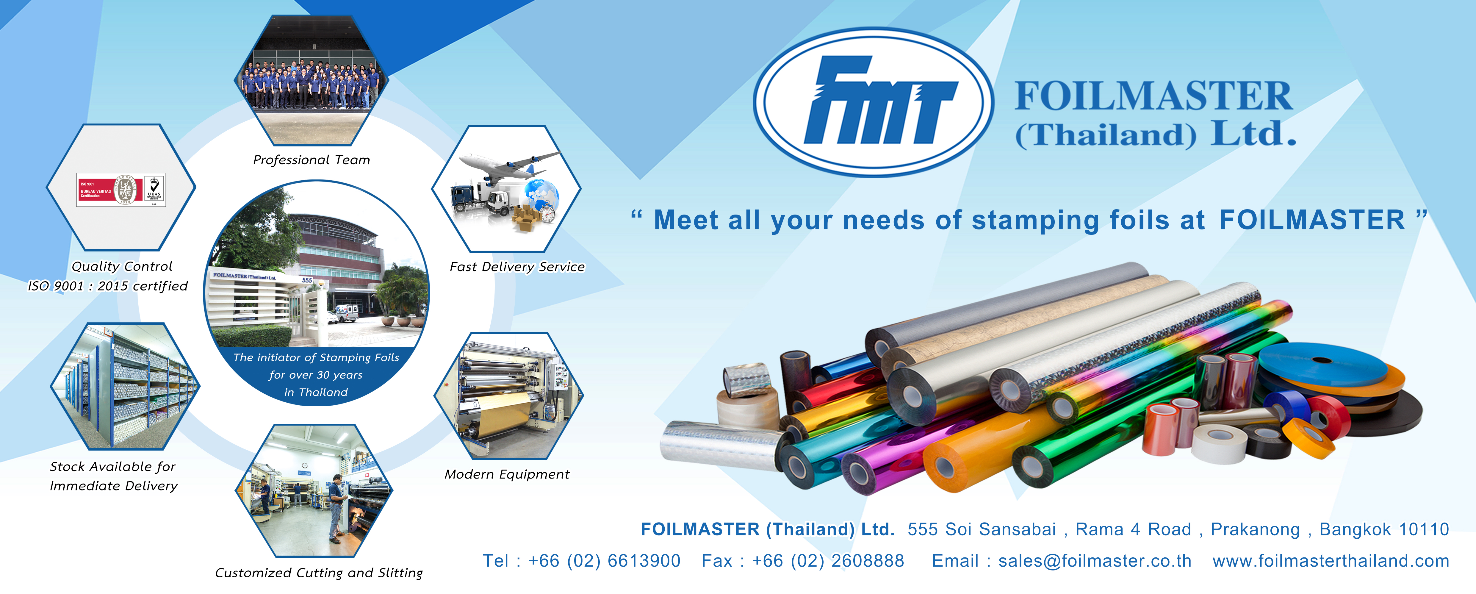 ฟอยล์มาสเตอร์ (ไทยแลนด์) บจก.