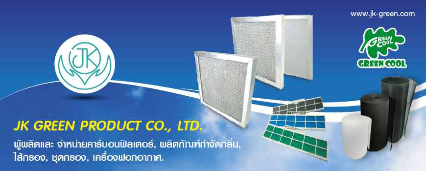 คลิกที่นี่
