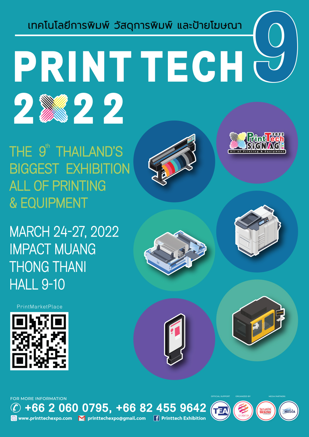 The 9 th Printtech & Signage 2022