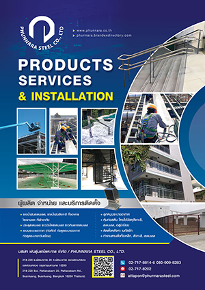https://phunnara.brandexdirectory.com
