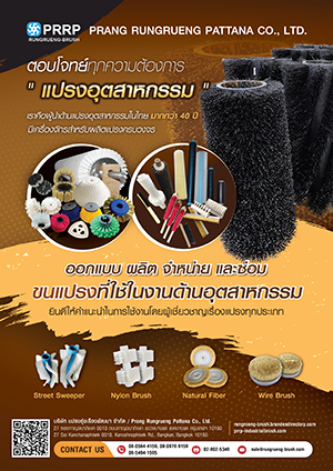 https://rungrueng-brush.brandexdirectory.com
