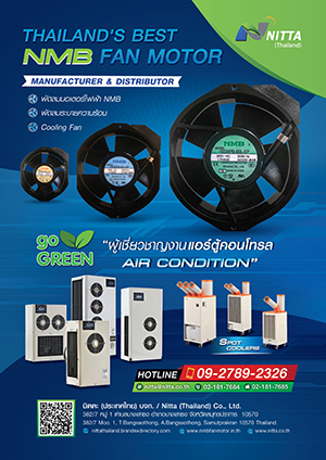 https://nittathailand.brandexdirectory.com