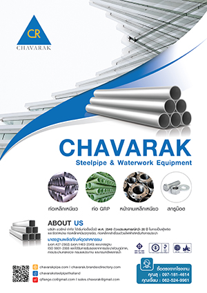 https://chavarak.brandexdirectory.com