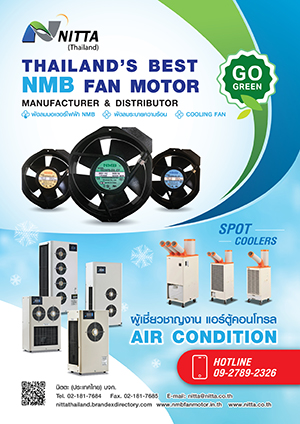 https://nittathailand.brandexdirectory.com