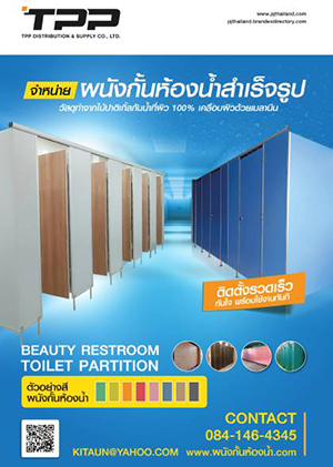 https://pjthailand.brandexdirectory.com