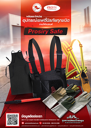 https://patrchoteindustry.brandexdirectory.com