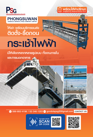 https://phongsuwangondola.brandexdirectory.com