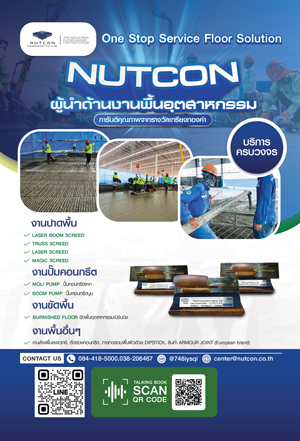 https://nutcon.brandexdirectory.com