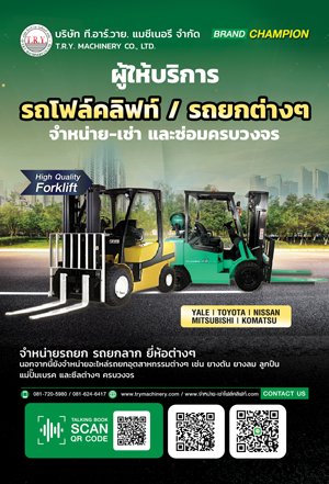 https://try-machinery.brandexdirectory.com