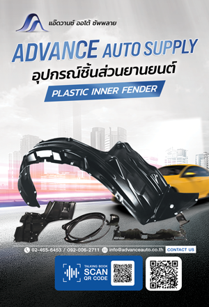 https://advance.brandexdirectory.com