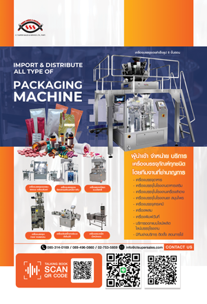 https://ctsupersales.brandexdirectory.com