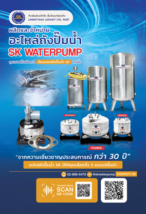 https://limwattanalohakit.brandexdirectory.com