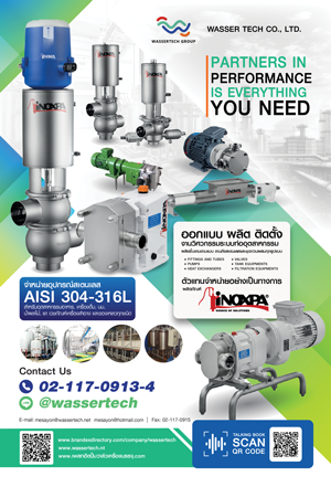 https://wassertech.brandexdirectory.com