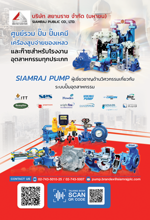 https://SiamRajPump.brandexdirectory.com