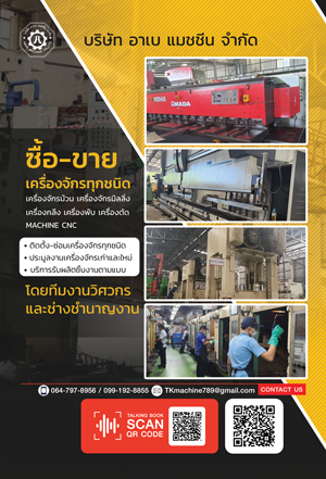 https://abaemachine.brandexdirectory.com