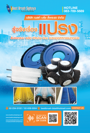 https://bestbrushsriphaya.brandexdirectory.com