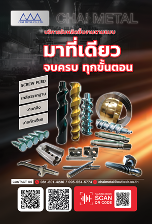 https://chaimetal43.brandexdirectory.com