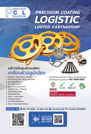 https://pclcoating.brandexdirectory.com