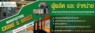 https://www.brandexdirectory.com/company/abrothers
