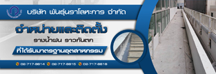 https://phunnara.brandexdirectory.com/