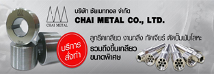 https://chaimetal43.brandexdirectory.com/