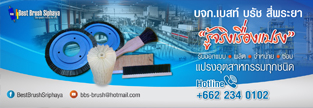 https://bestbrushsriphaya.brandexdirectory.com/