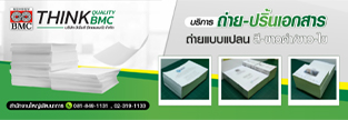 https://bmccopy.pagesthai.com/