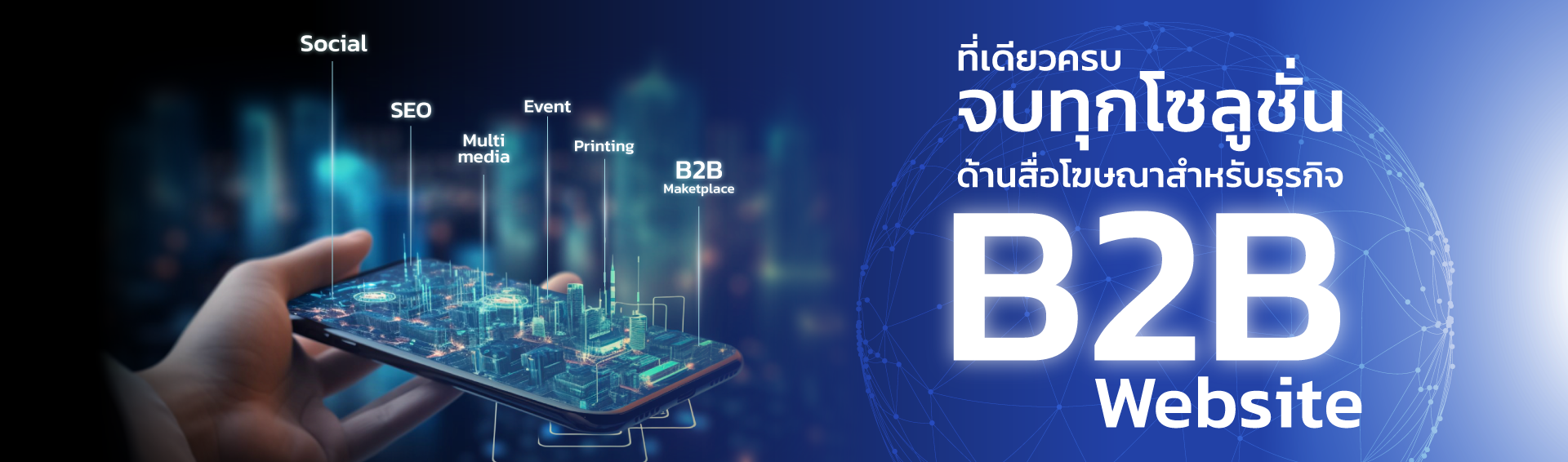 https://line.me/ti/p/~@IDMS