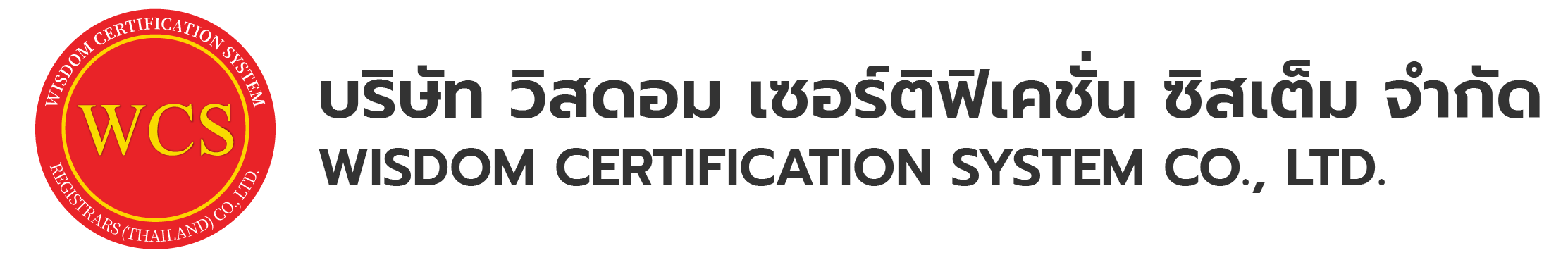 brandex logo