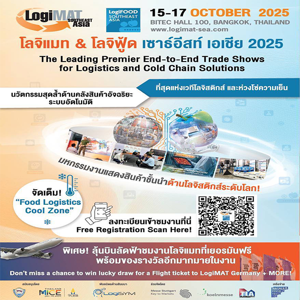 Weblog/เทคโนโลยีคลังสินค้าอัจฉริยะระบบอัตโนมัติโลจิสติกส์และห่วงโซ่ความเย็นแบบครบวงจรชั้นนำระดับโลกLogiMAT&LogiFOODSoutheastAsia2025-n-2788