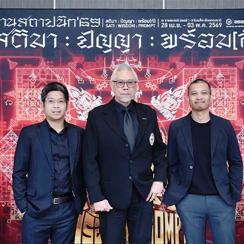 Weblog/สมาคมสถาปนิกสยามฯจับมือทีทีเอฟปักธงเตรียมจัดงานสถาปนิก69ด้วยแนวคิดตระหนักรู้ปัจจุบันและทิศทางอนาคตสติมาปัญญาพร้อมท์SATIWISDOMPROMPT-n-2984